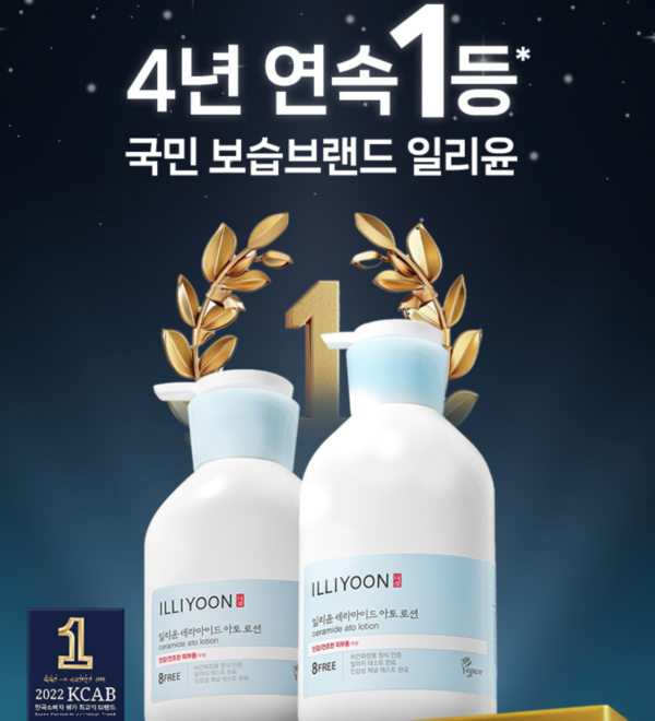 [Olive Young代購] Illiyoon 神經酰胺身體乳液Ceramide Ato Lotion 600ML+334ML - Image 3